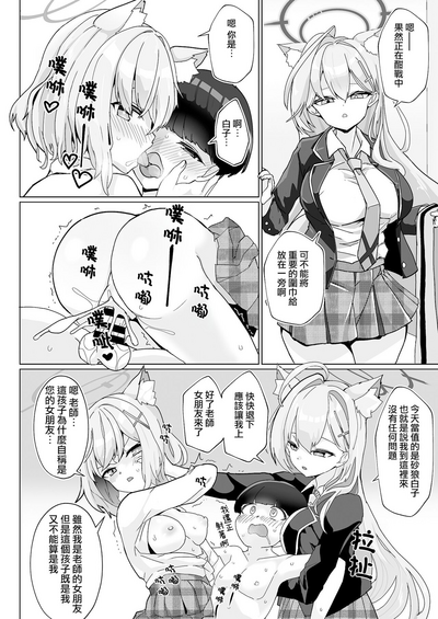 第10页图