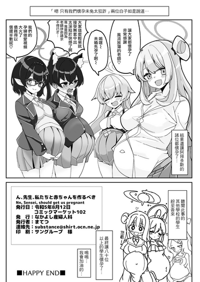 第30页图
