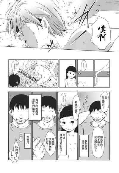 第10页图