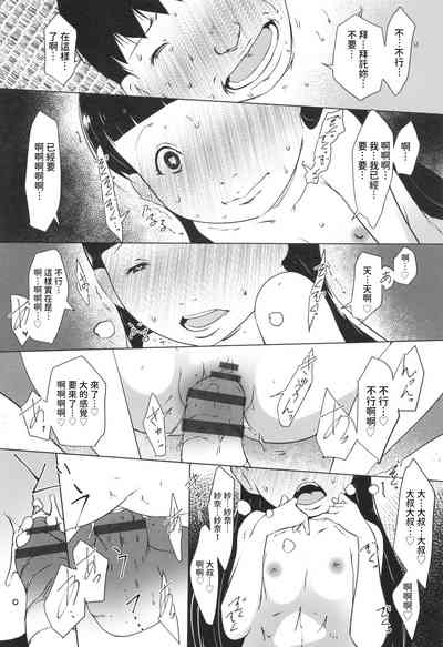 第18页图