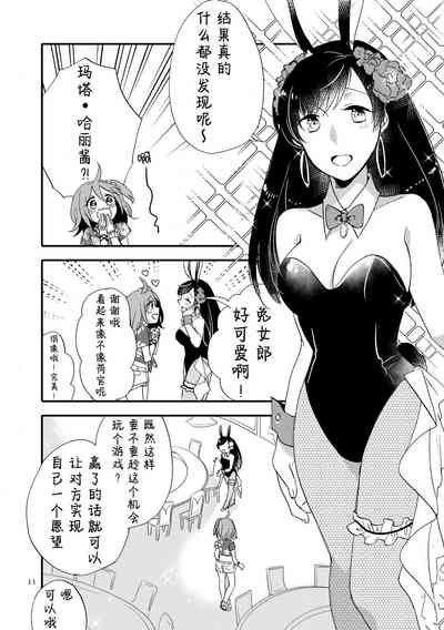 第10页图