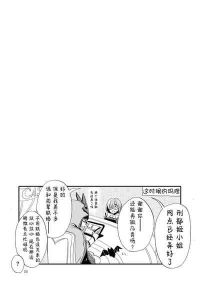 第22页图