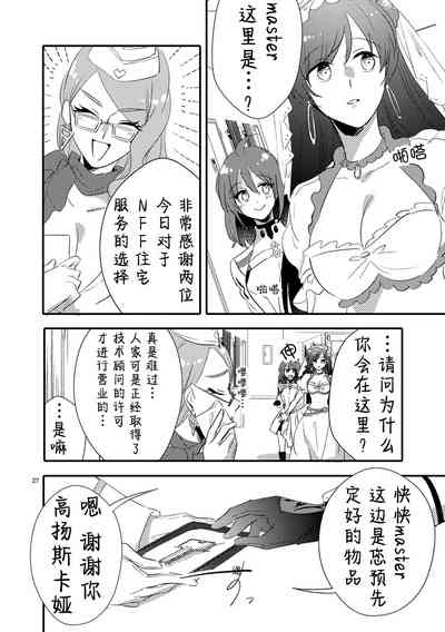 第26页图