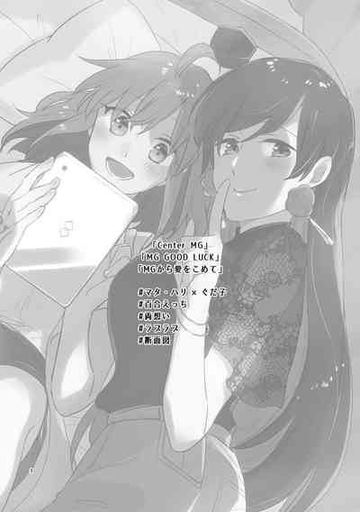 第2页图