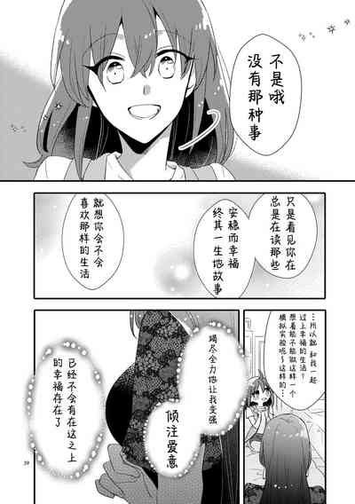 第38页图