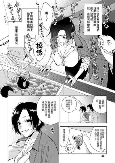 第2页图
