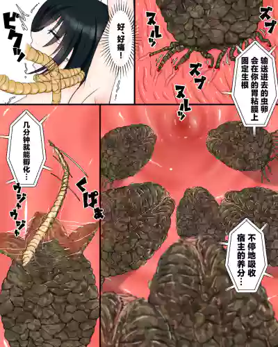第10页图