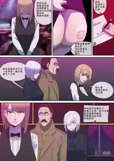 第18页图