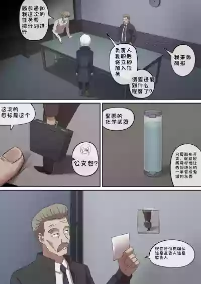 第6页图