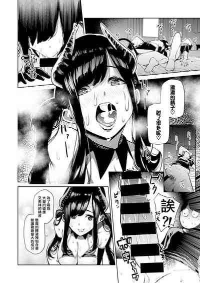 第138页图