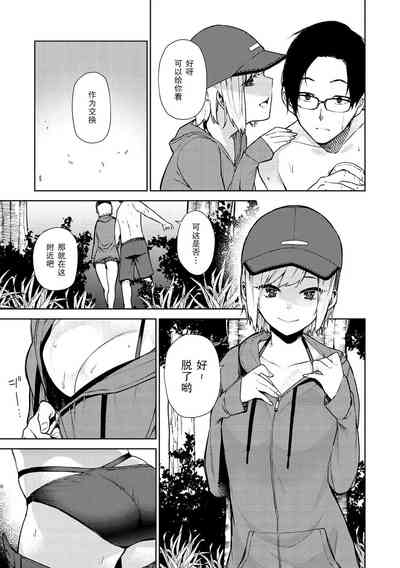 第26页图