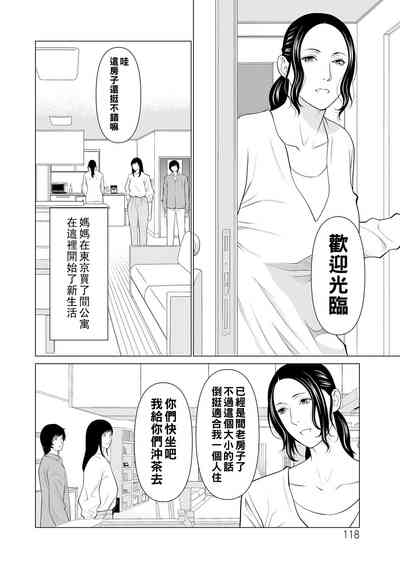 第118頁圖