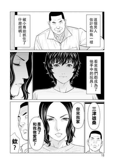 第18頁圖