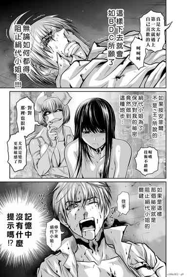 第102頁圖