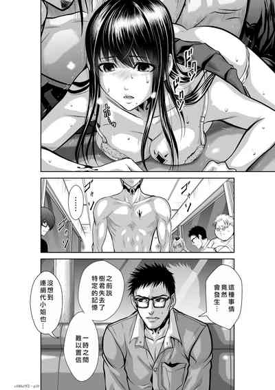 第234頁圖