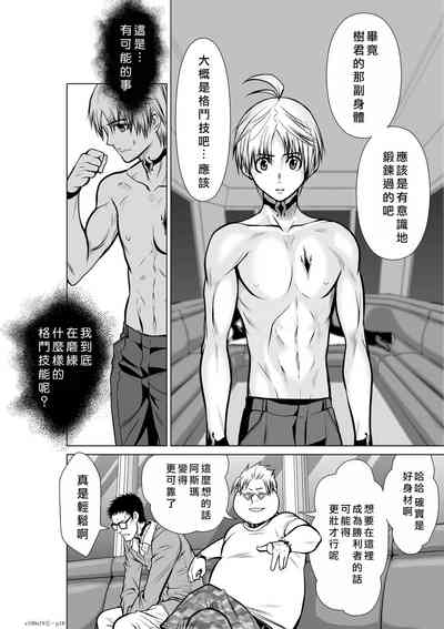 第242頁圖