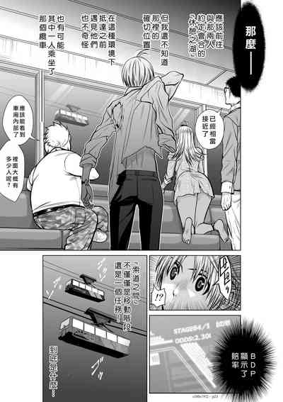 第246頁圖