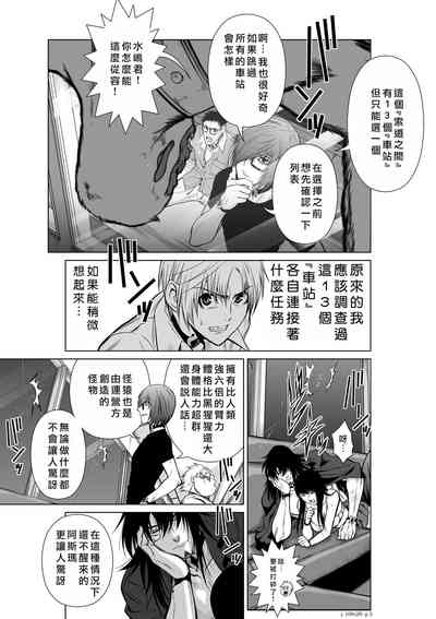 第254頁圖