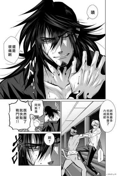 第290頁圖