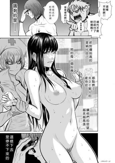 第38頁圖
