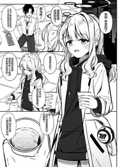 第2页图