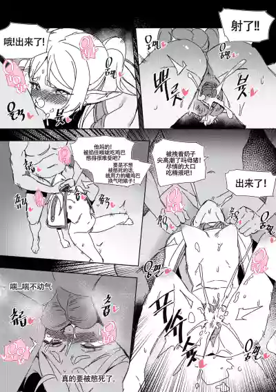 第10頁圖