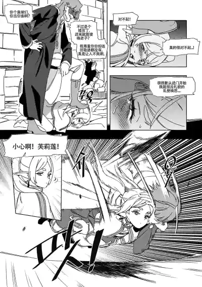 第14頁圖