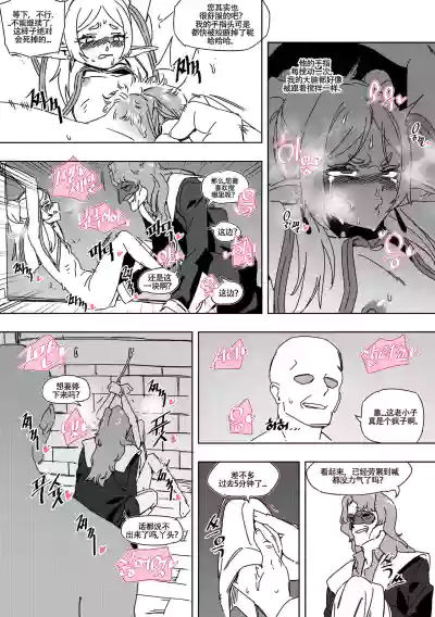 第6頁圖