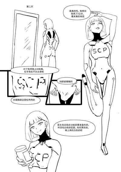 第10页图