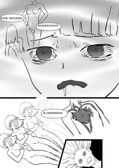 第26页图