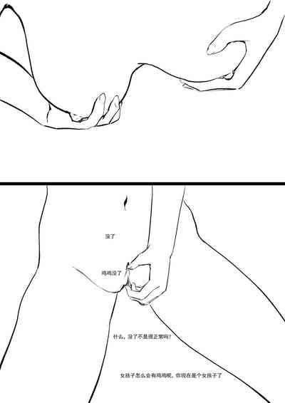 第30页图