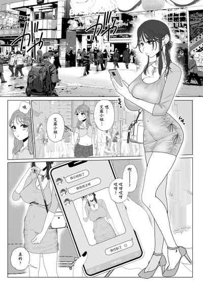 第6页图