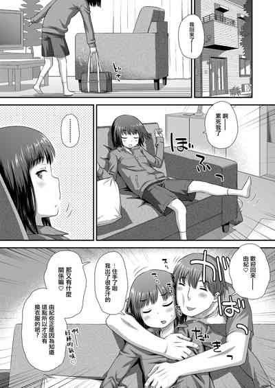 第2页图