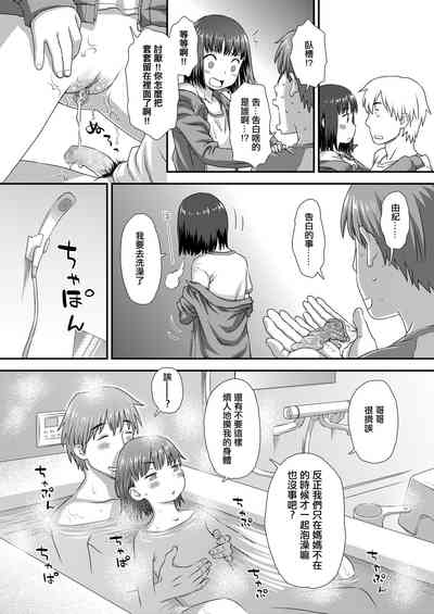 第6页图