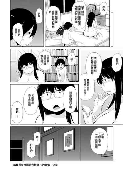 第30页图