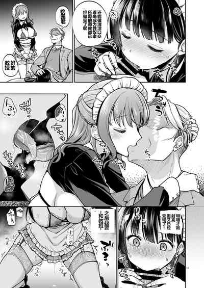 第14页图