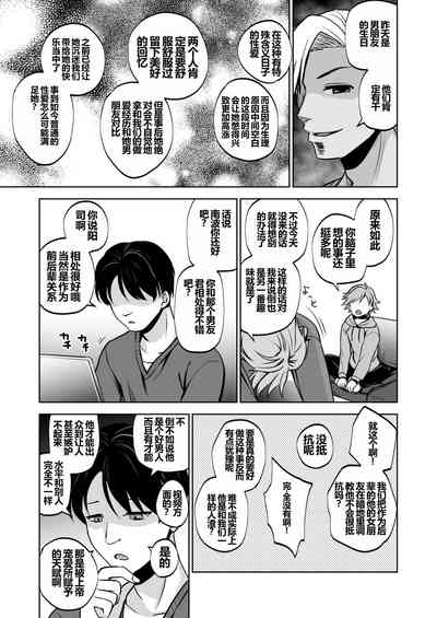 第46页图