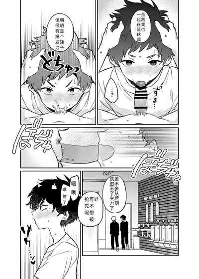 第18頁圖