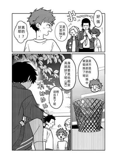 第6頁圖