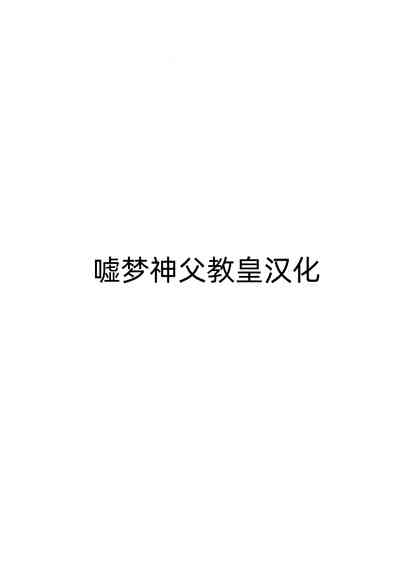 第2頁圖