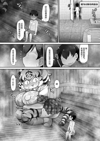 第6页图