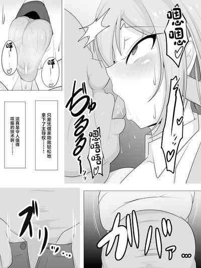 第10頁圖