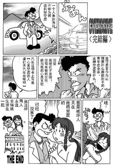 第30頁圖