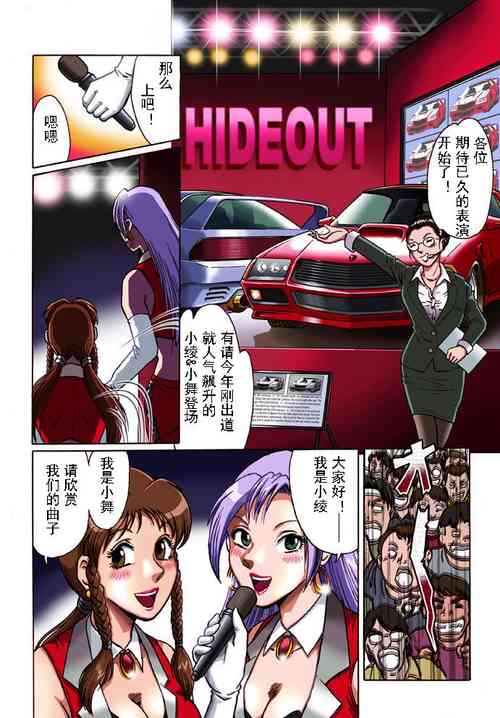 オーバードライブ圖
