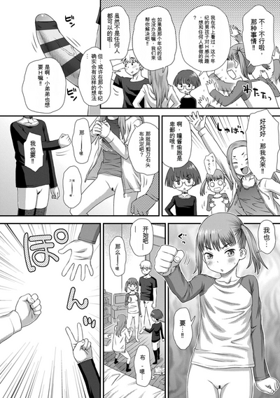 第110頁圖