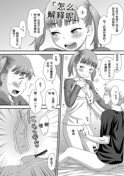 第114頁圖