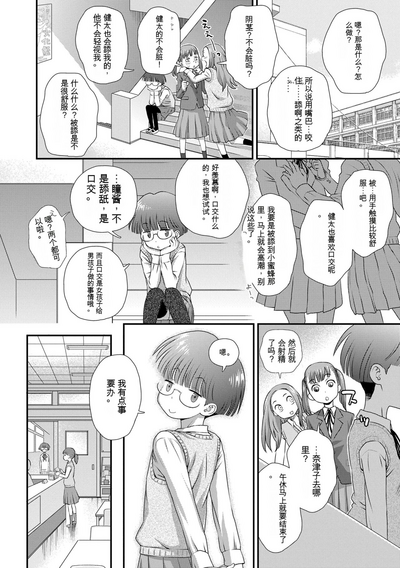 第130頁圖