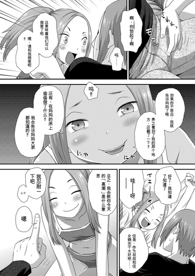 第158頁圖