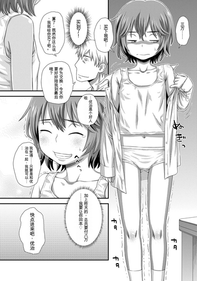 第202頁圖