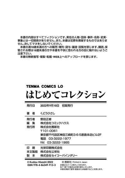 第242頁圖